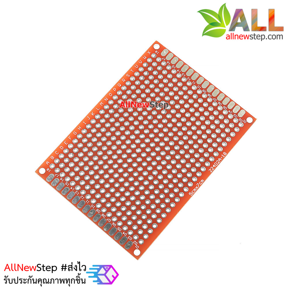 PCB แผ่นปริ๊นอเนกประสงค์ pcb 5x7 สีแดง 2 ด้าน