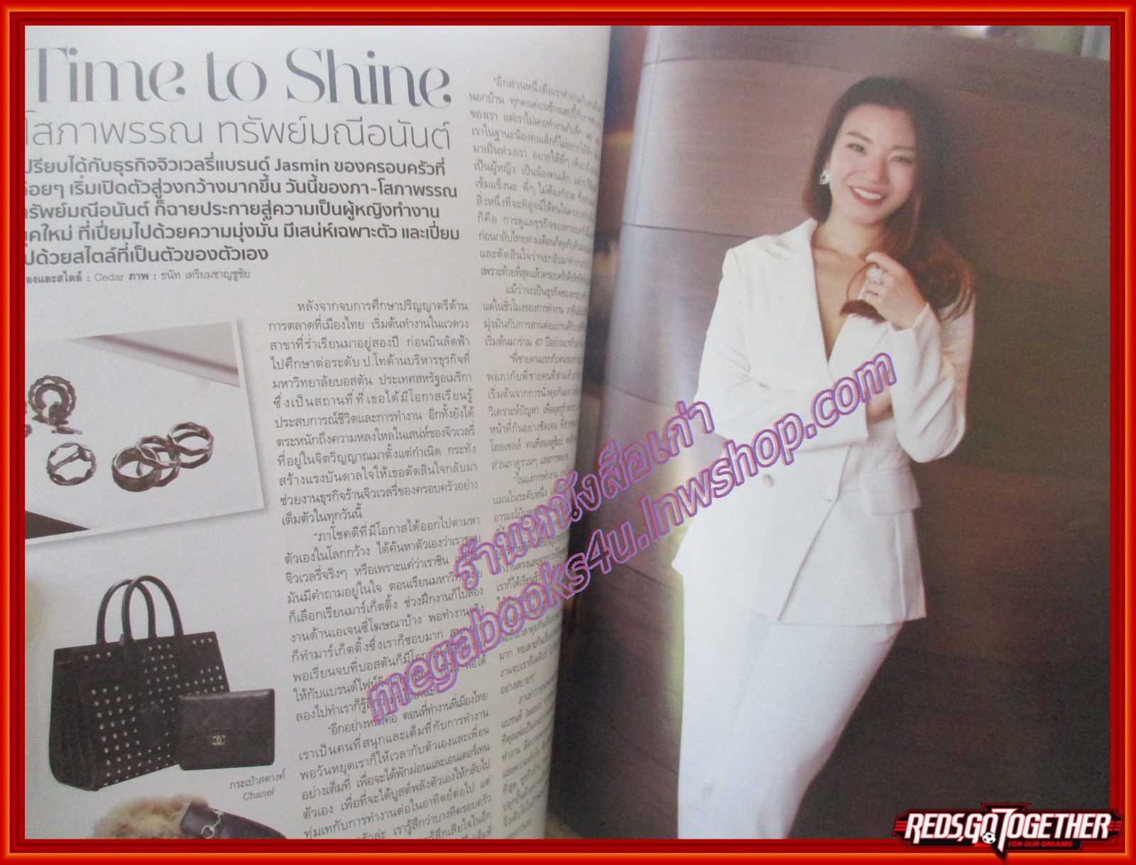 นิตยสารกุลสตรี ฉบับที่1117 ปี2561 ปก SB FIVE