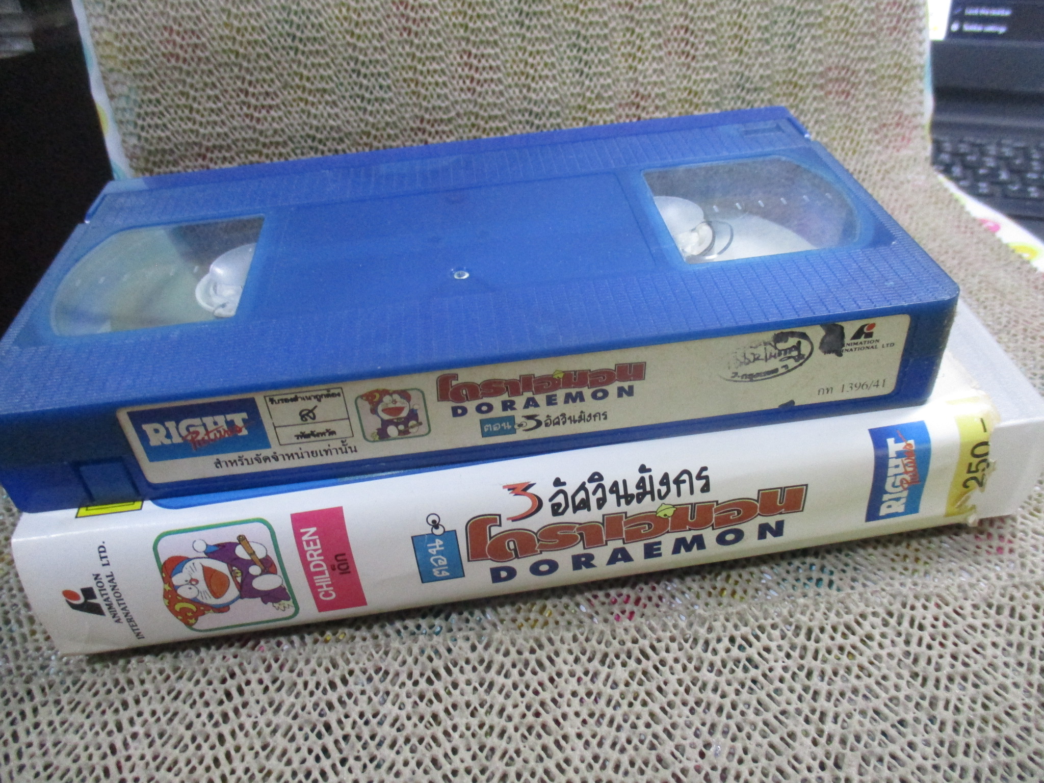 วีดีโอเทป Video Tape โดราเอมอน DORAEMON ตอน 3อัศวินมังกร