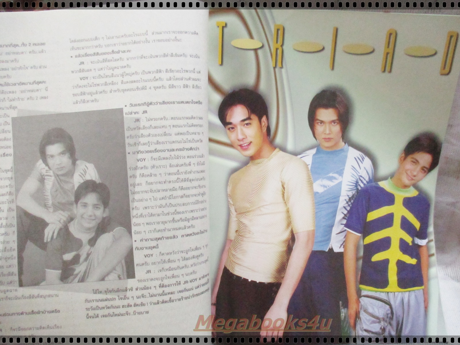 นิตยสารSMILE ฉบับที่26 ปี2541 ปก ลิฟท์กับออย
