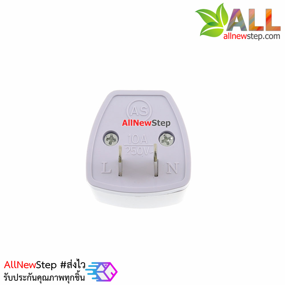 หัวแปลงปลั๊กไฟ 3 ขาเป็น 2 ขา