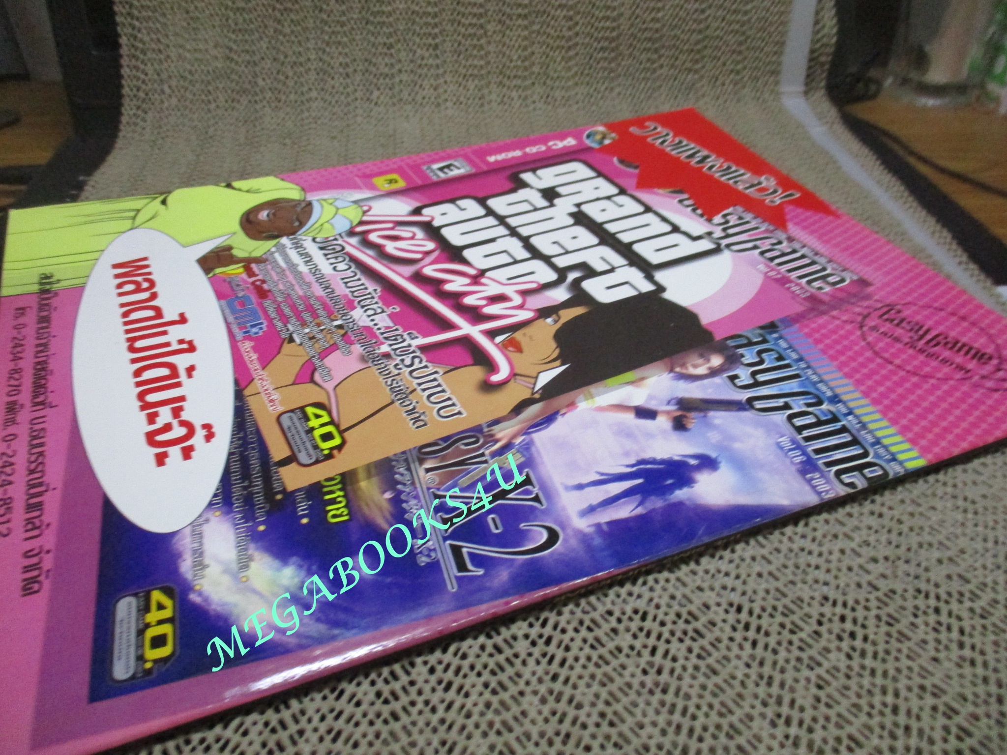 หนังสือคู่มือเกมส์ THE SIMS ซูเปอร์สตาร์