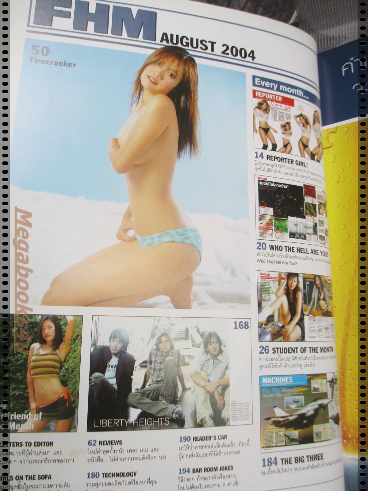 นิตยสารFHM ฉบับ016 ปี2547 ปก แองจี้ เฮสติ้งส์