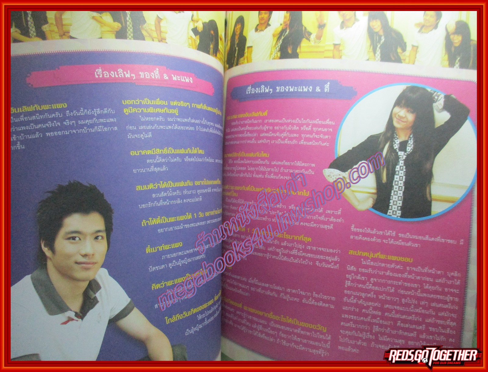 นิตยสารIN,IN MAGAZINE เล่ม064 2007 ปก แพนเค้ก เขมนิจ จามิกรณ์