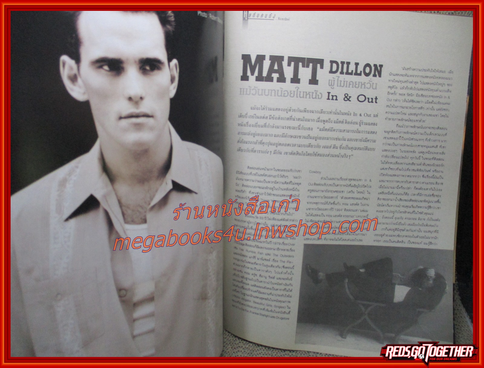 นิตยสารเอนเตอร์เทน Entertain ฉบับที่0434 ปี2540 ปก GEORGE OF THE JUNGLE