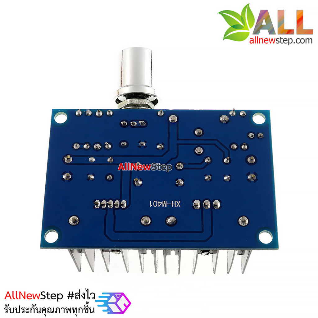 XL4016E1 DC-DC buck module high-power DC step down 8A โมดูลเรกูเลต แปลงไฟจาก 4-38V เป็น 1.25-36V กระแสสูงสุด 8A