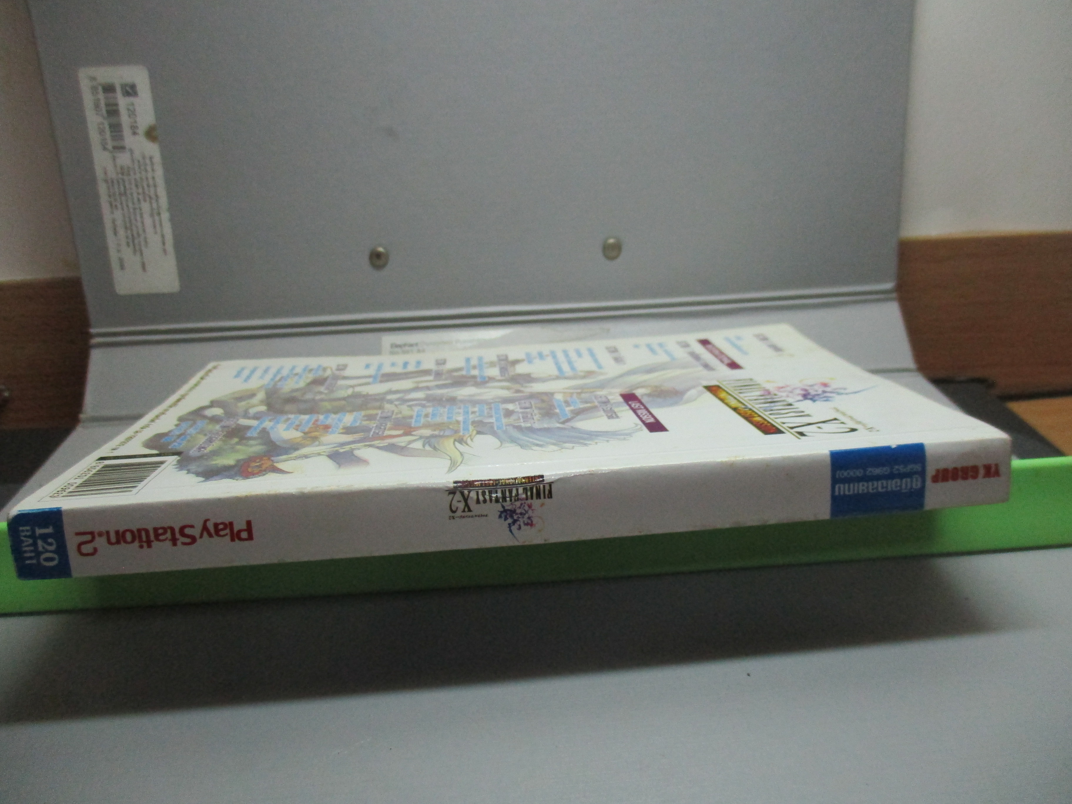 หนังสือคู่มือเฉลยเกมส์ FINAL FANTASY X-2