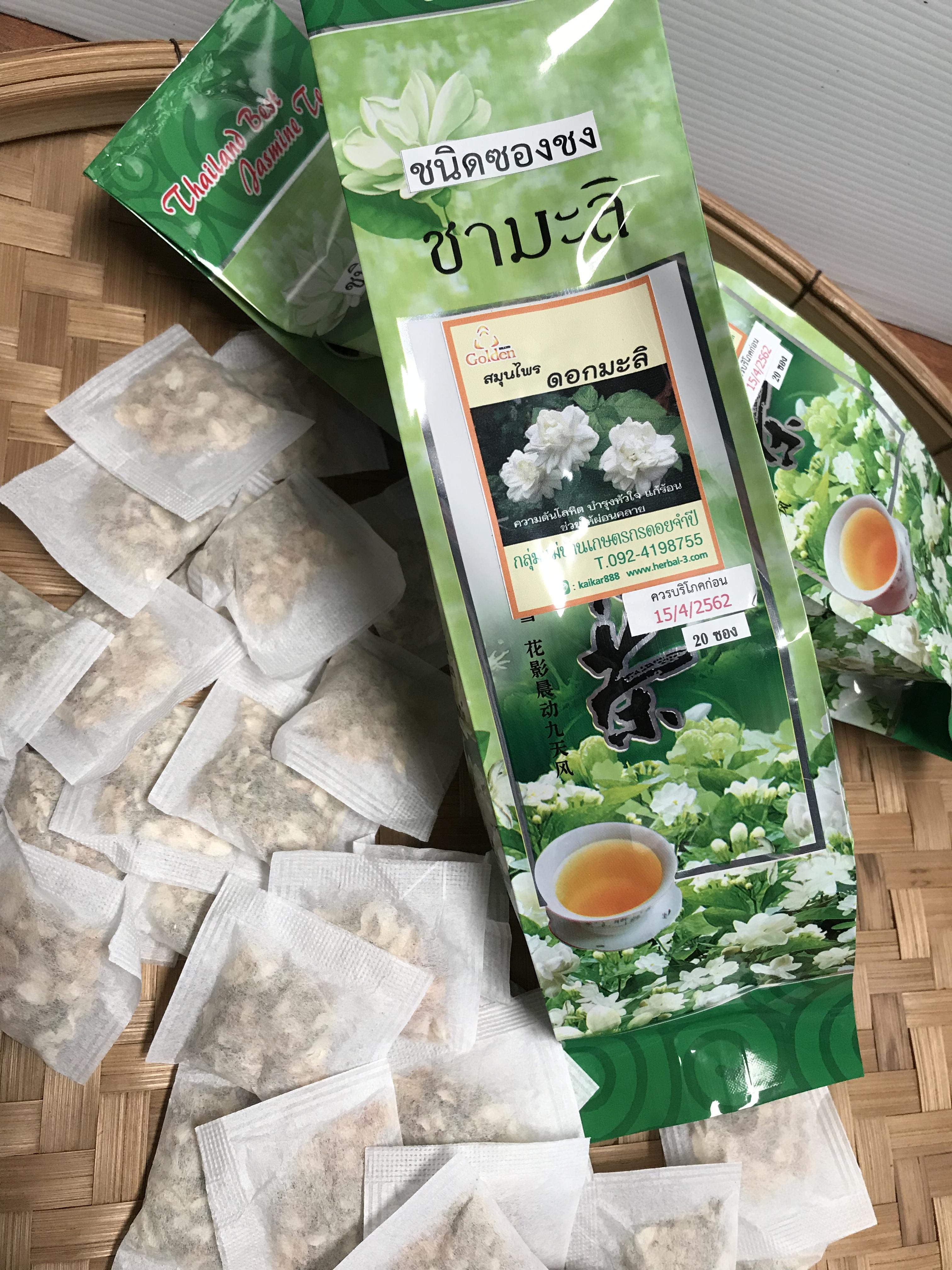ชาดอกมะลิล้วน 100% (แบบซองซง)