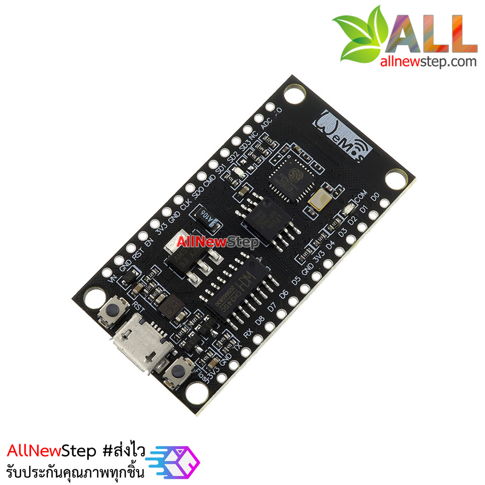 NodeMCU WeMos E41 CH340G ESP8266 32MB บอร์ดทดลอง Wemos E41 NodeMCU พร้อมขาก้างปลา