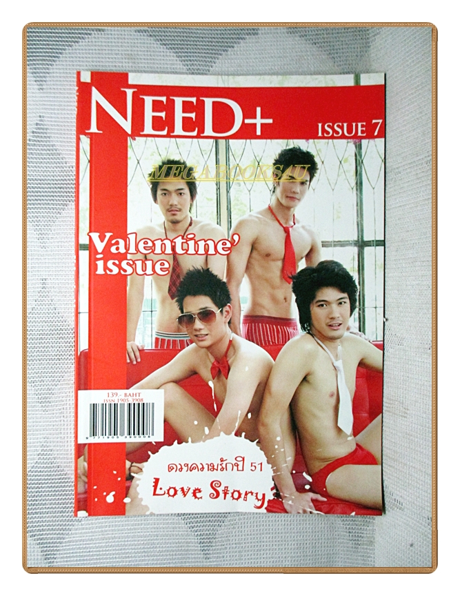 นิตยสารนายแบบ NEED+ No.07