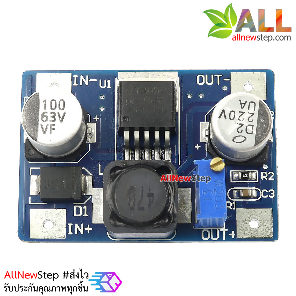 LM2596HV โมดูลแปลงไฟลงแบบปรับค่าได้ step down buck module ไฟเข้า 5-50V ไฟออก 1.25V-30V กระแสต่อเนื่อง 1.2A