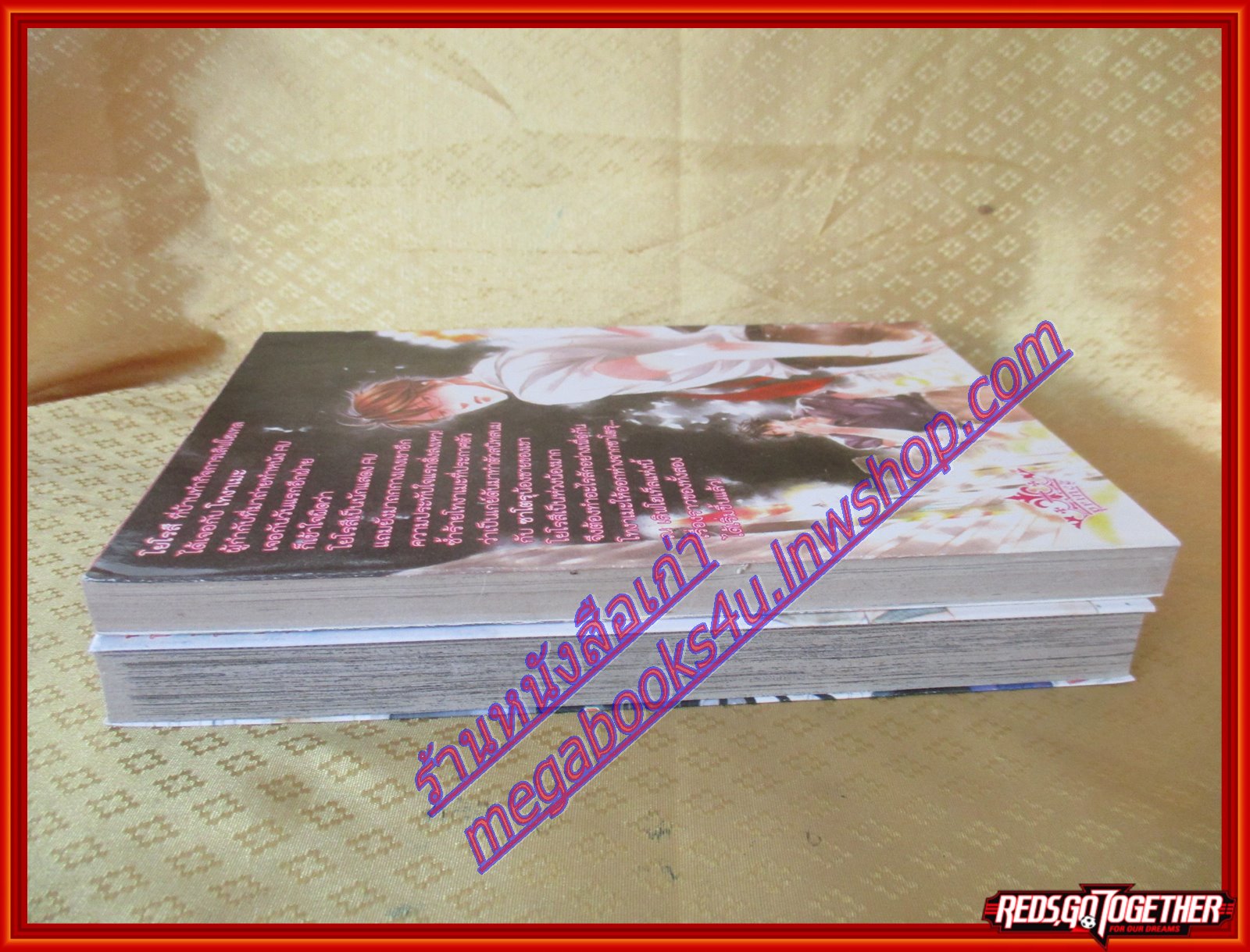 การ์ตูนบ้าน โฮเทลหรรษา castle mango hotel โดย Okura Muku ครบชุด2เล่มจบ