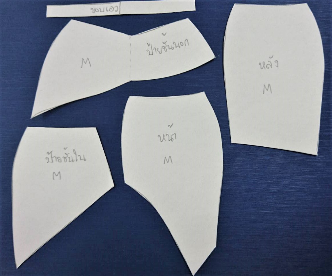 แพทเทิร์นกระโปรงป้ายพับ 2 ชั้น