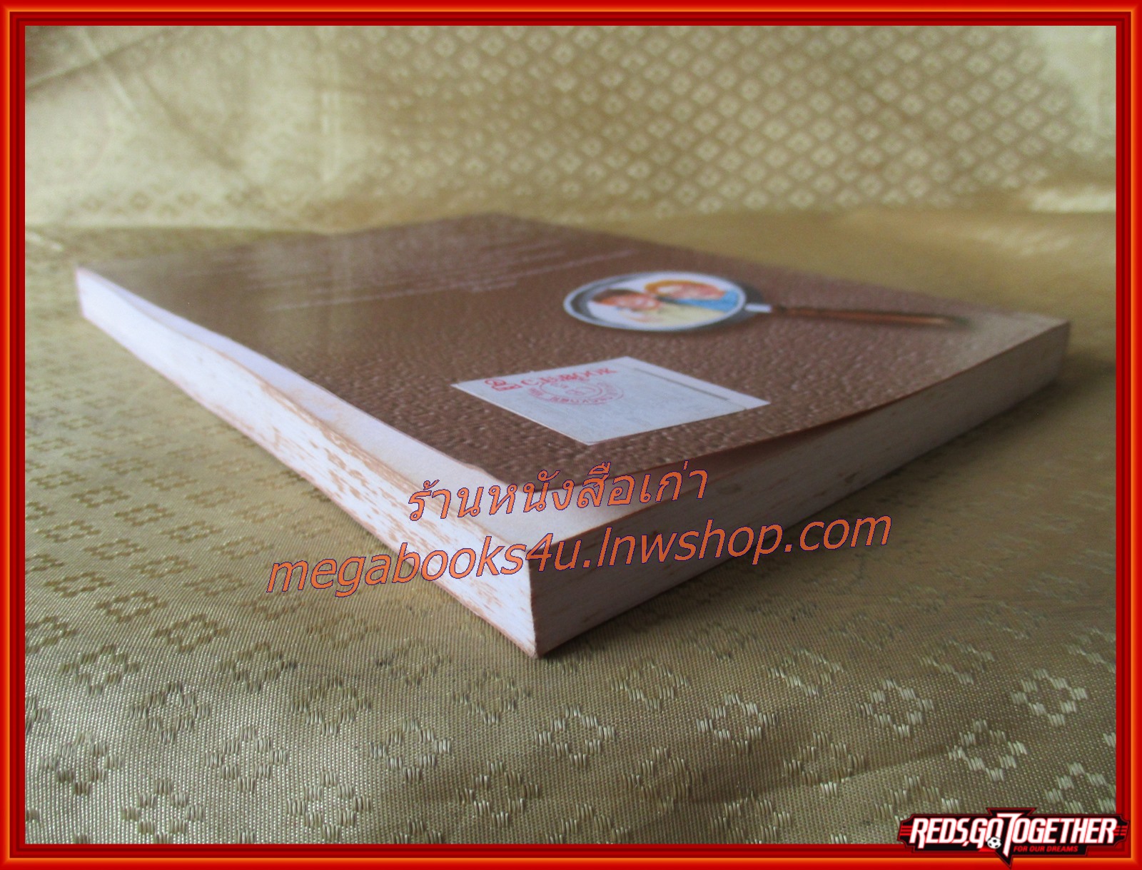 เจมส์ บอนด์ นักสืบซูเปอร์จิ๋ว / สุทัศนีย์ บุญญลักษณ์ /