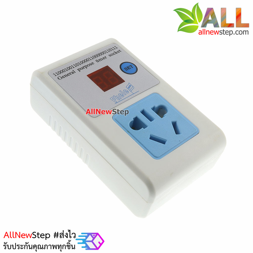 วงจรตั้งเวลาปิด 1-24 ชั่วโมง 220V 10A