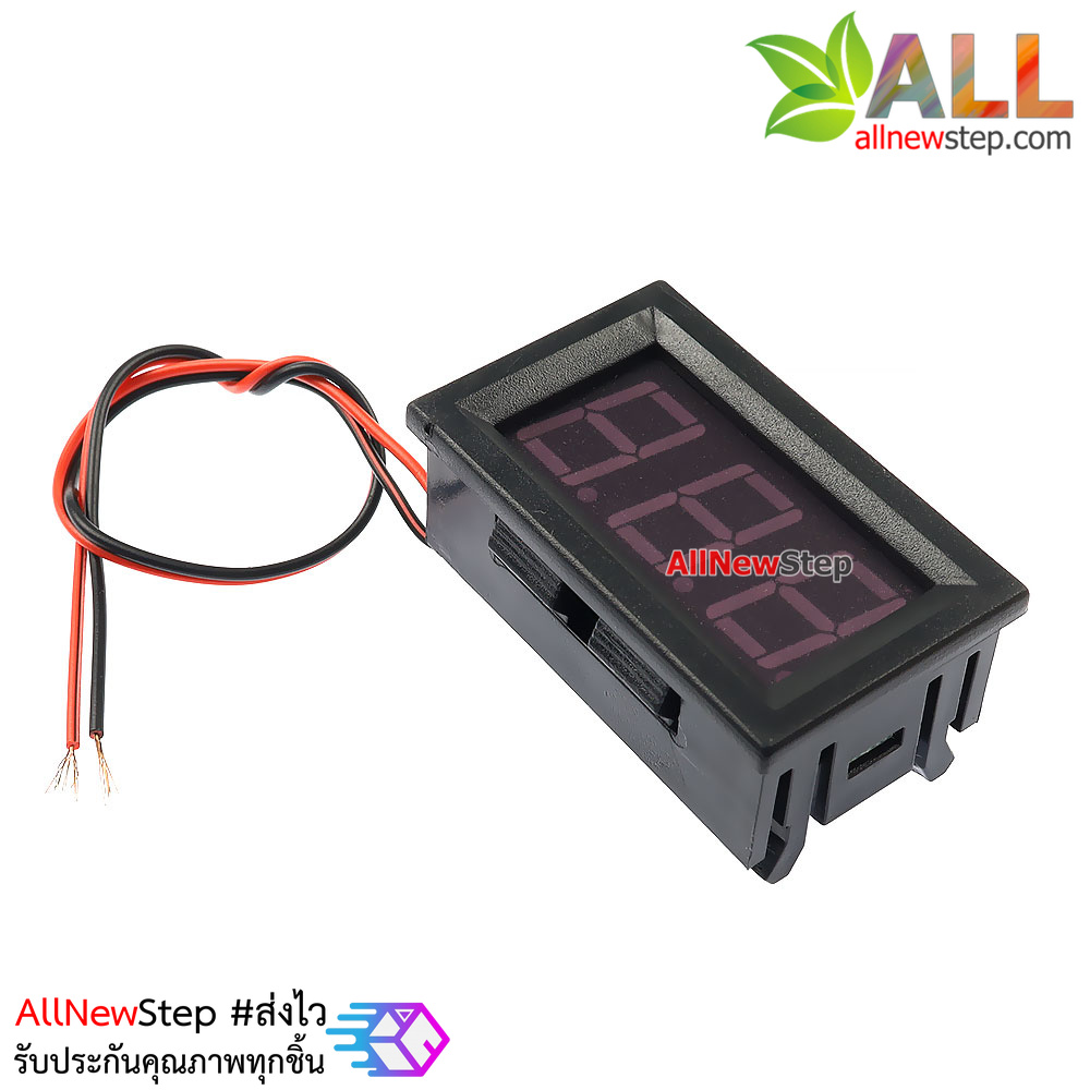 ดิจิตอลโวลต์มิเตอร์ วัดไฟกระแสสลับ 70-380 VAC 0.56 นิ้ว จอสีน้ำเงิน