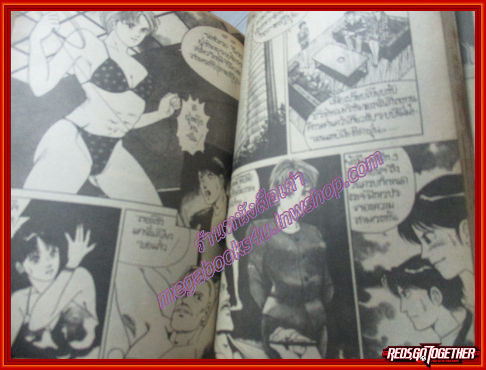 การ์ตูนบ้าน ส้นสูงดินระเบิด เล่ม01 สนพ.หมึกจีน