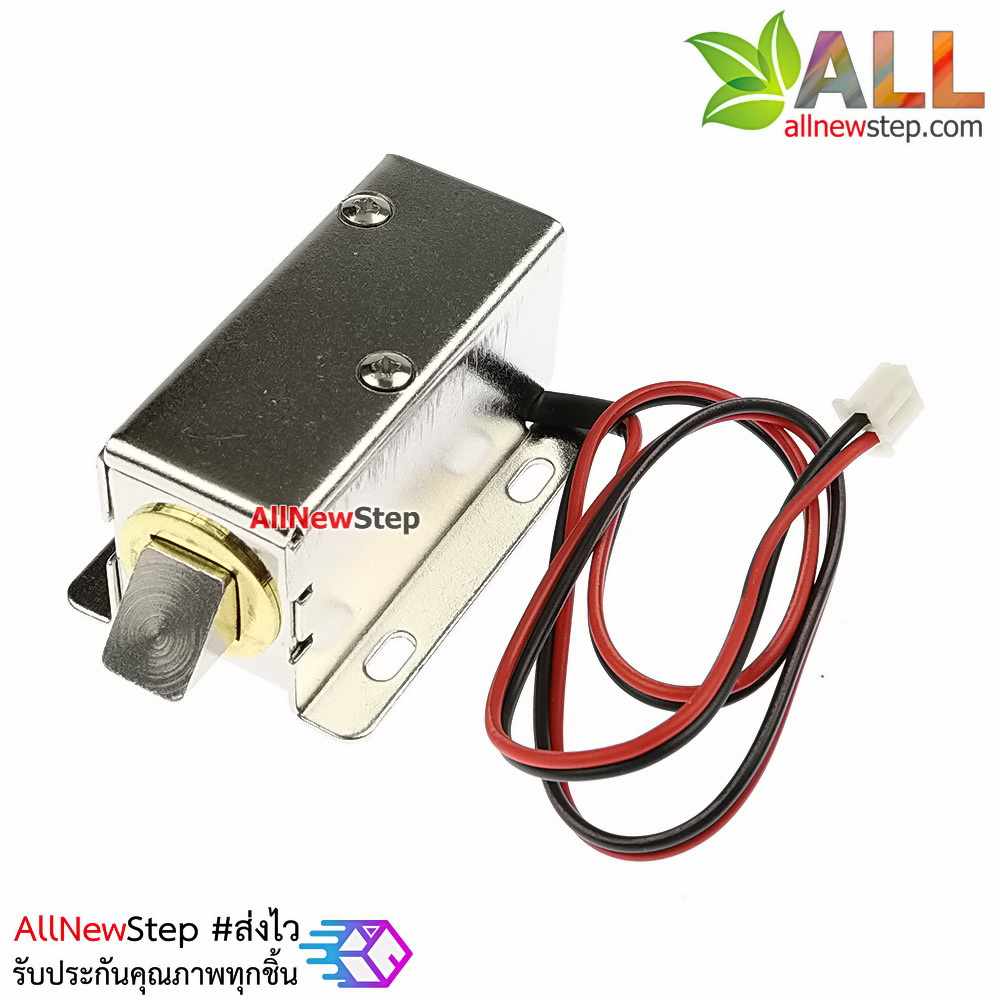 กลอนไฟฟ้า กลอนแม่เหล็ก อิเล็กทรอนิกส์ 12-24V