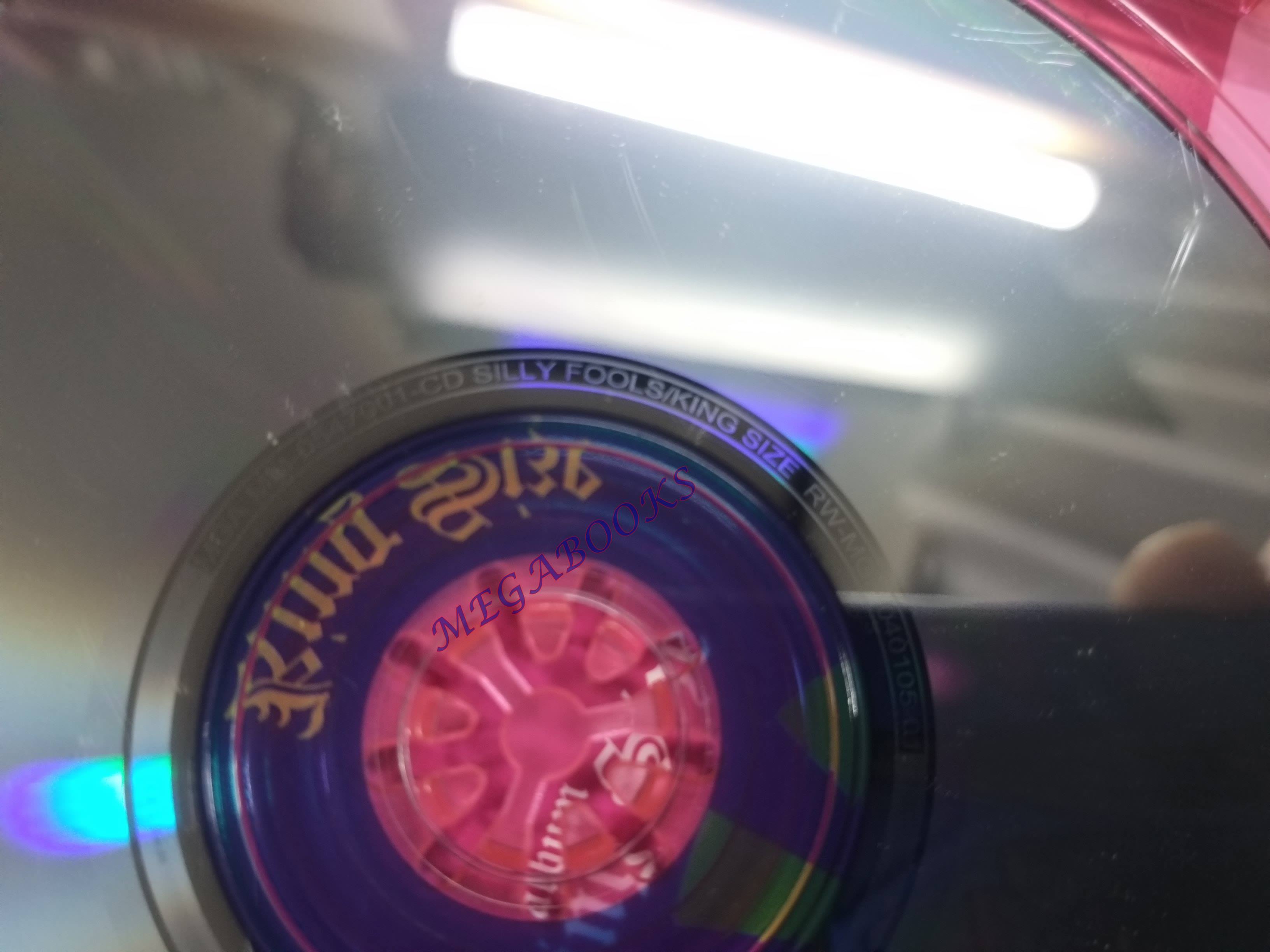 ซีดีเพลงไทยสากล SILLY FOOLS ซิลลี่ ฟูลส์ อัลบั้ม king size /// ปกสวย แผ่นสวย (มีรอยขีดนิดนึง)