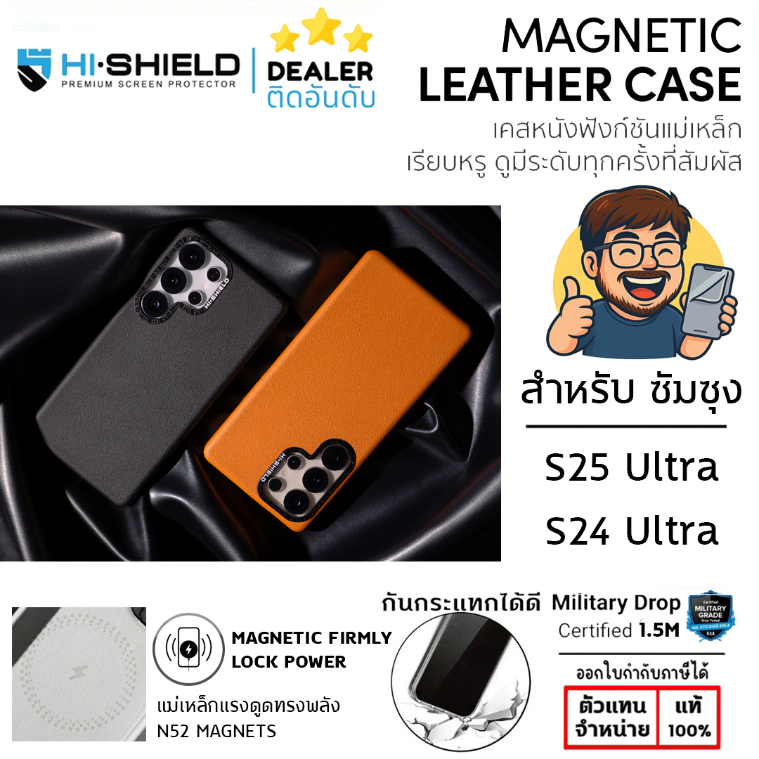 HiShield Magnetic Leather เคสหนัง เคสกันกระแทก ใช้สำหรับ Samsung S25 Ultra S24 Ultra ใบกำกับภาษี