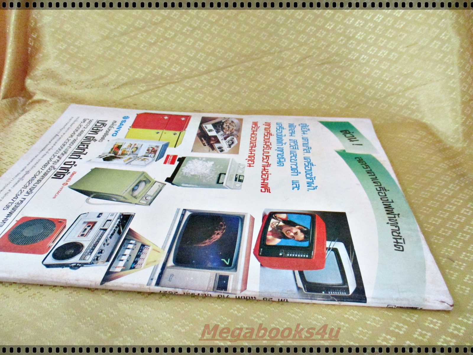 นิตยสารมิตรภาพทีวี ฉบับที่710 ปี2527 ปก จารุณี สุขสวัสดิ์ พร้อมพงศ์ นพฤทธิ์