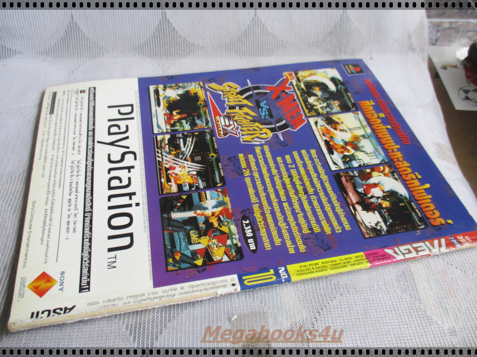 นิตยสารเกมส์MEGA ปี1998 ฉบับที่10 สันปกขาดหลุด ตัวเล่มสภาพดี
