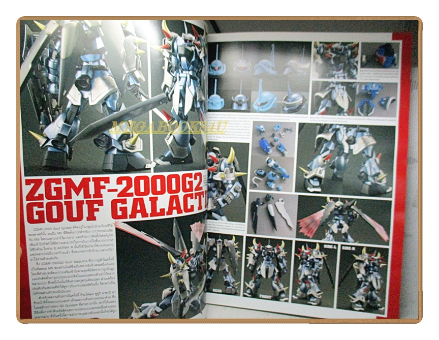 นิตยสารHOBBY JAPAN THAILAND EDITION เล่มที่015 ปี2556