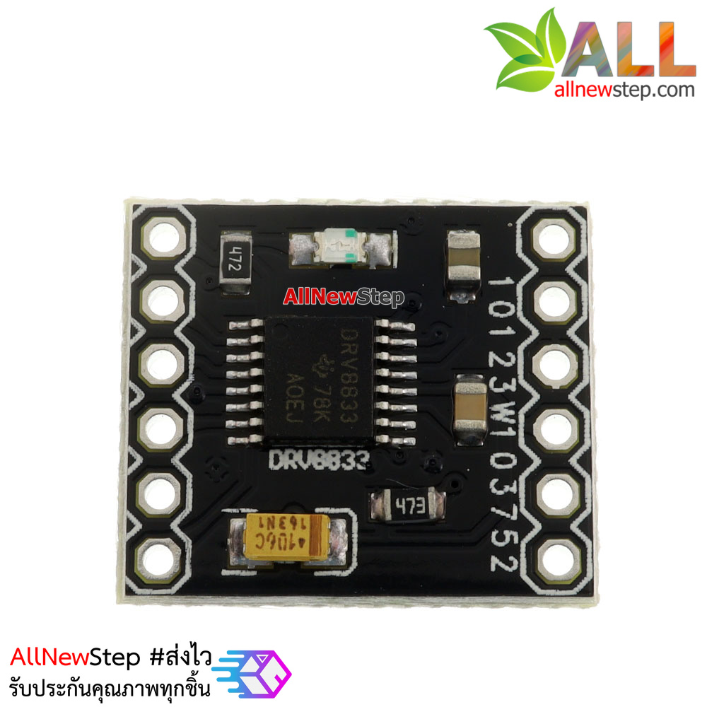 DRV8833 2 Channel DC Motor Driver 1.5A Module โมดูลขับมอเตอร์ DRV8832 4 ช่อง 3-10V 1.5A