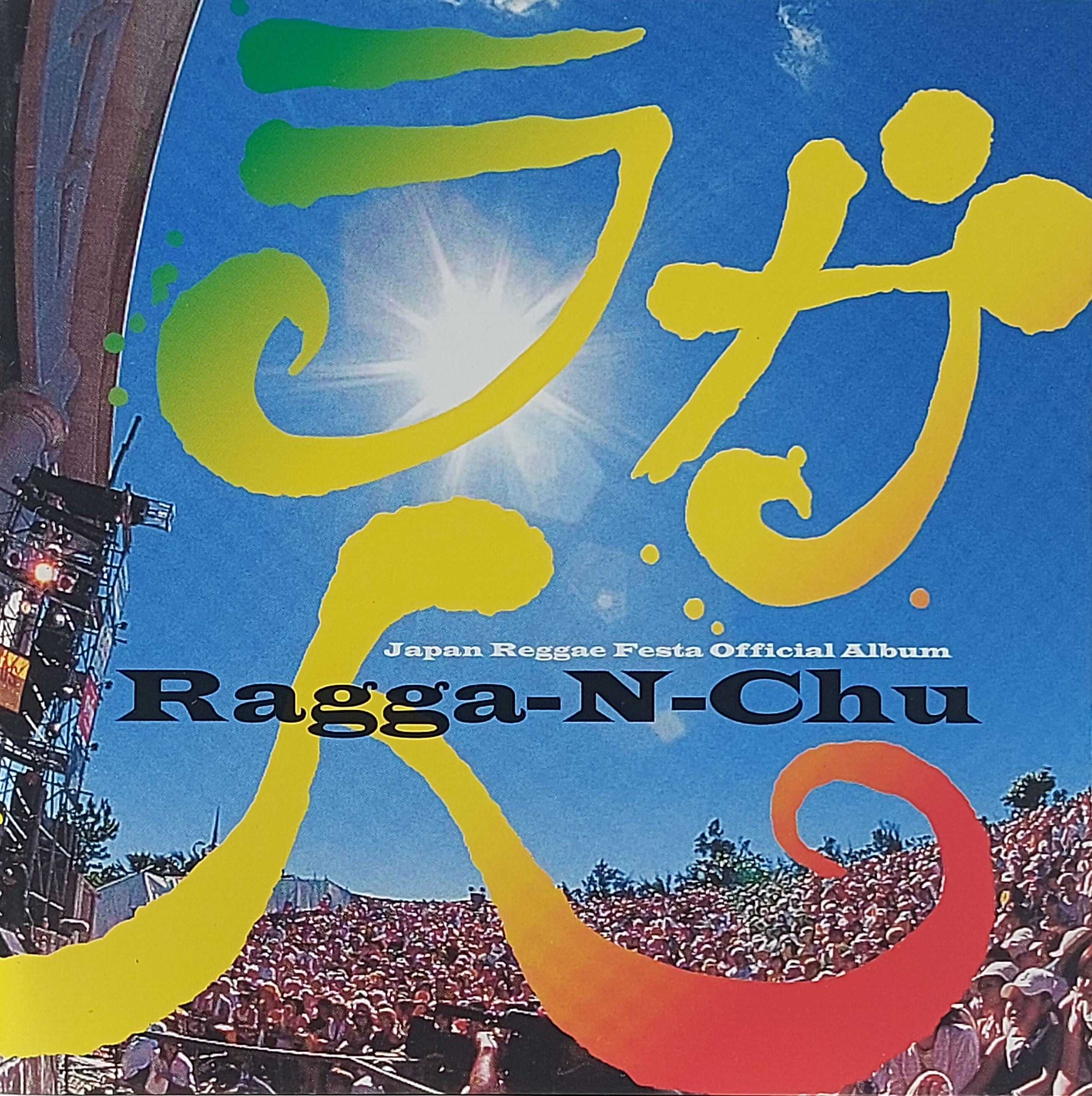 Used CD,Ragga-N-Chu Japanese Reggae Festa Official Album (2CD) (A)(Various Artists)(2006)(Japan)