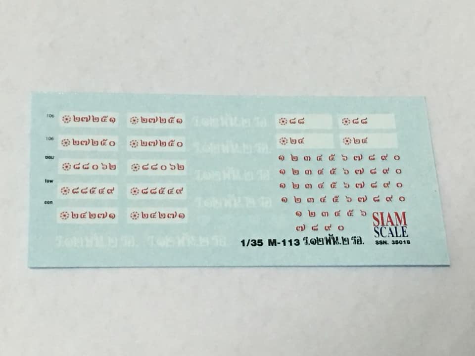 DECAL 1/35 M-113 ROYAL THAI ARMY (ร.12พัน2รอ.)