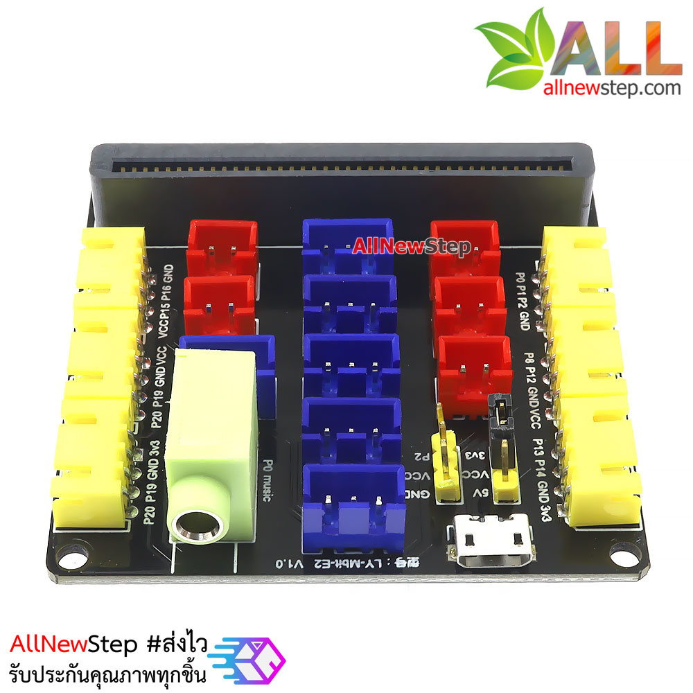 Micro:bit Expansion v3 บอร์ดขยายขา micro: bit v3 expansion board v3