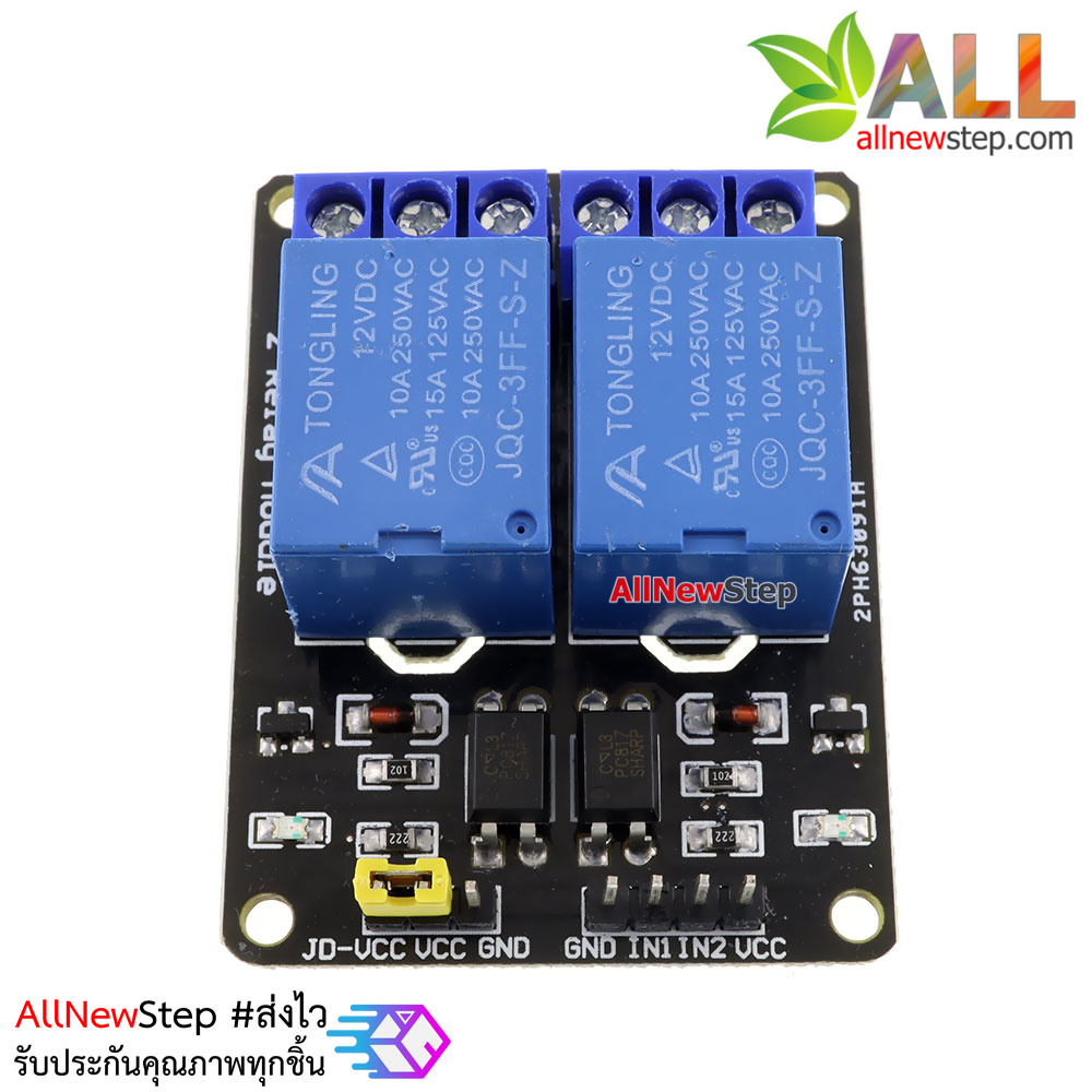 โมดูล รีเลย์ 2-Channel relay 12V relay 2 ช่อง isolation control Relay Module Shield Active Low
