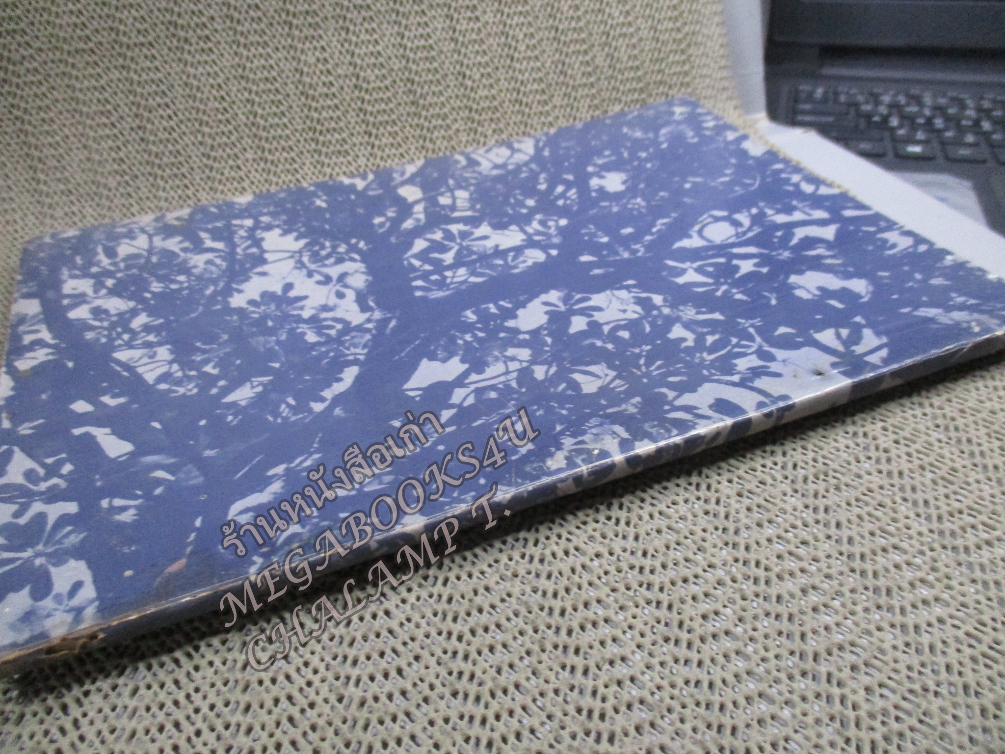 หนังสืออนุสรณ์พระราชทานเพลิงศพวีรชน 14ตุลา2516 ณ เมรุท้องสนามหลวง ปี2517