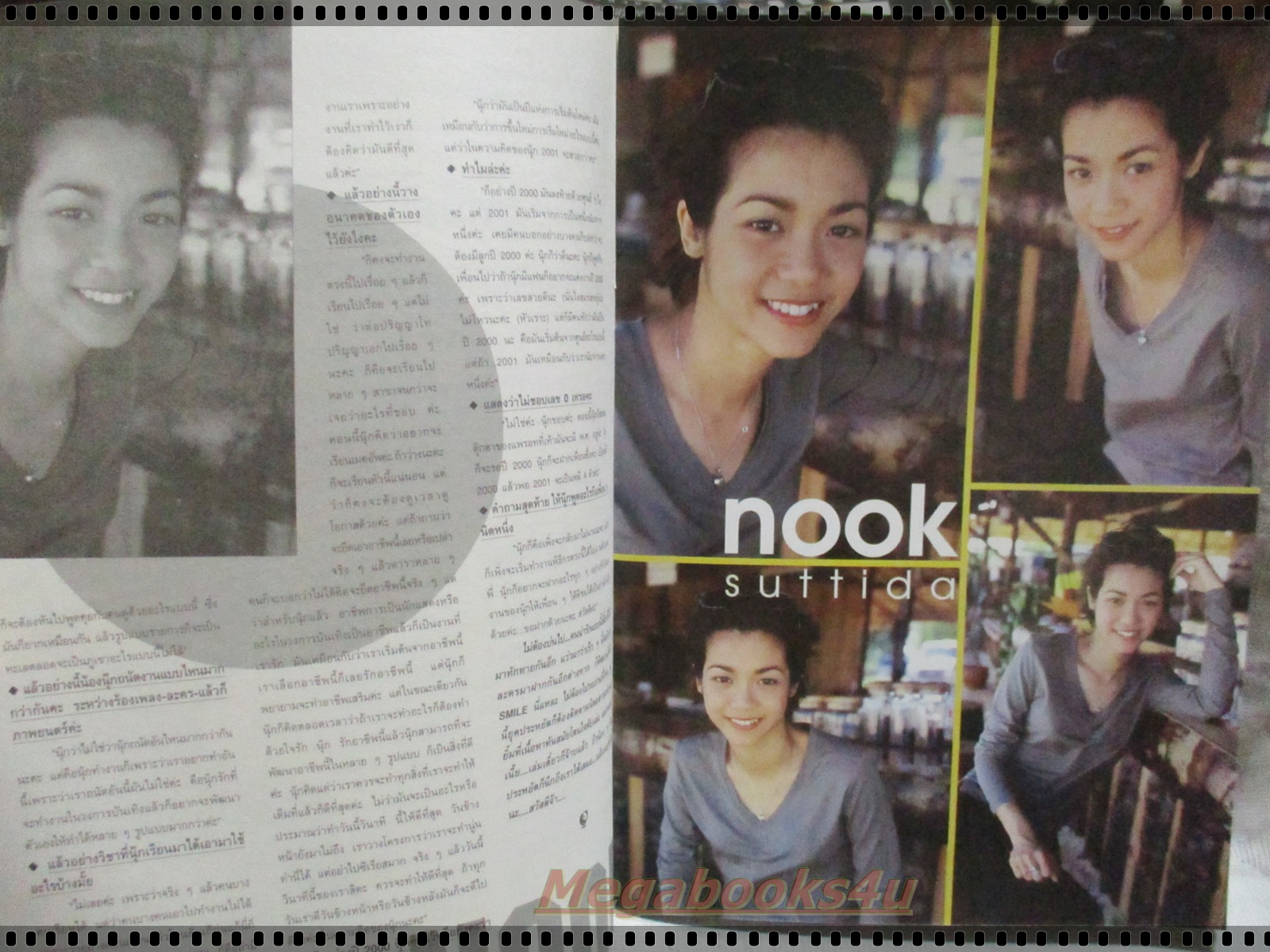 นิตยสารSMILE ฉบับที่38 ปี2542 ปก นิโคล เทริโอ