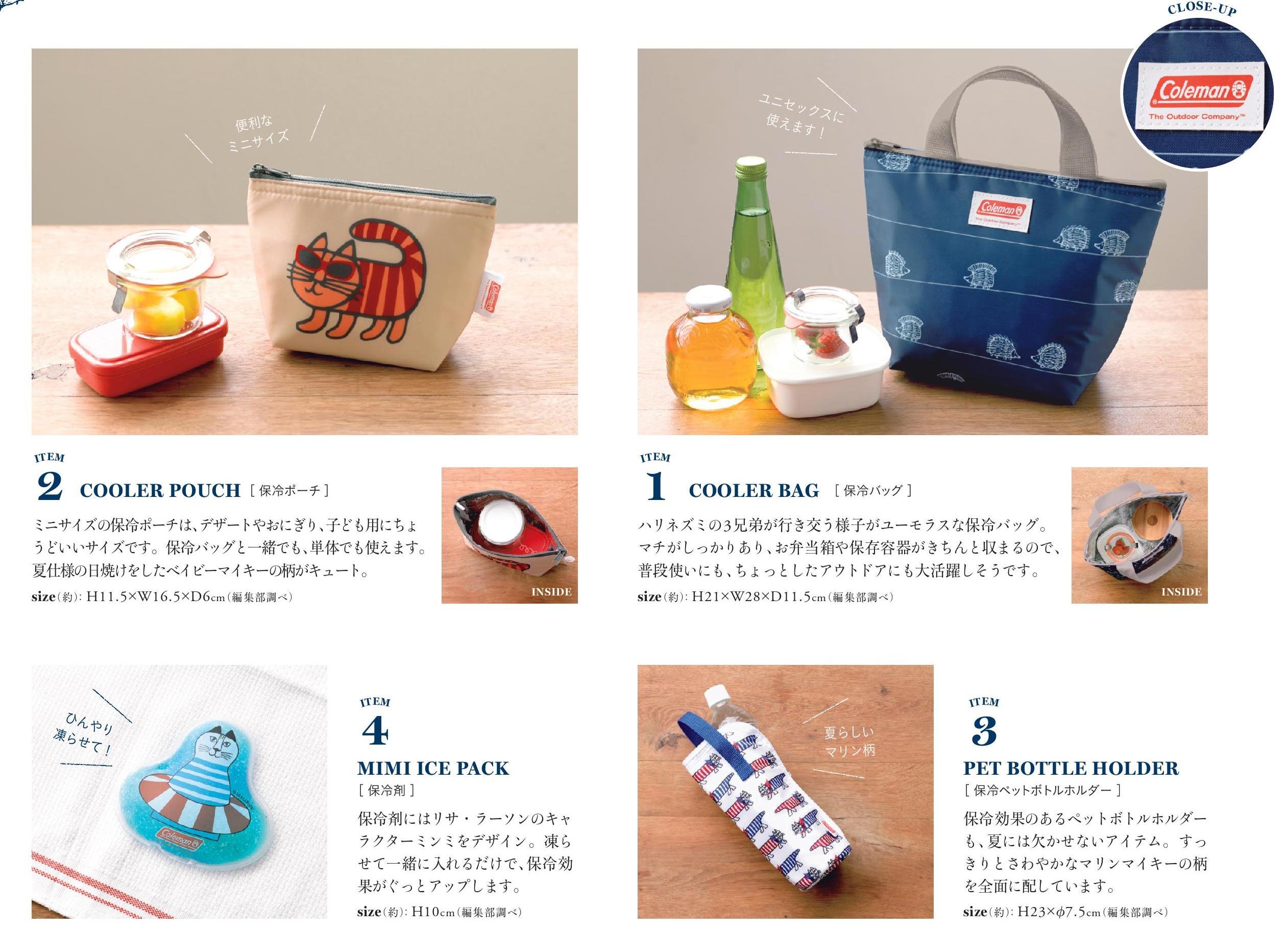 Lisa Larson x Coleman กระเป๋าเก็บอุณหภูมิ กระเป๋าเก็บความเย็น set 3 ชิ้น