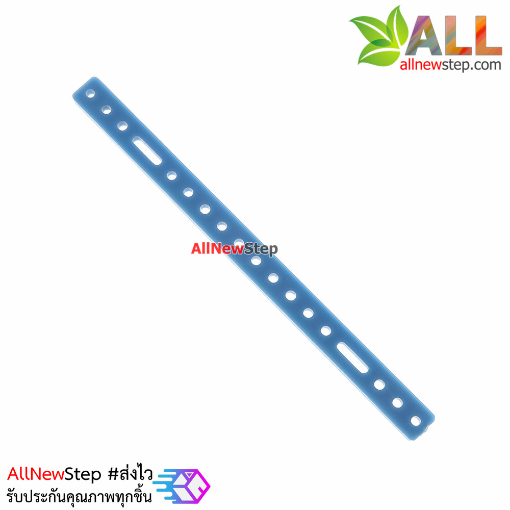แท่งพลาสติกสีฟ้า Universal porous plastic strip diy design