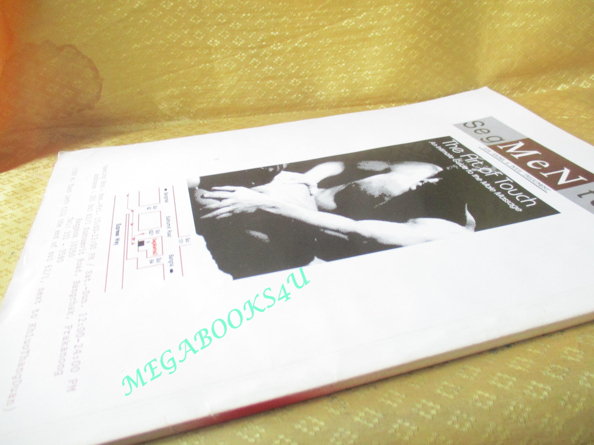 นิตยสารGR เล่ม16 ปี2539