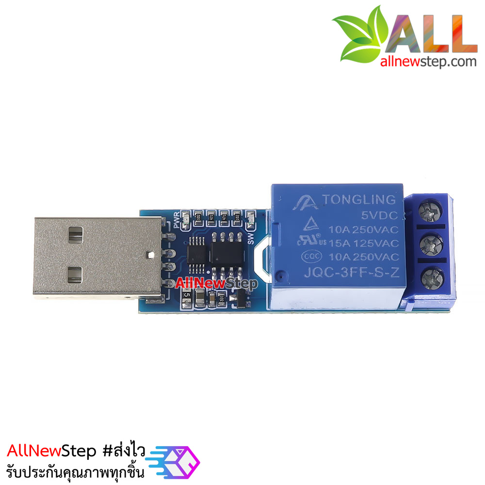 USB Relay usb Programmer Control โมดูลรีเลย์ สำหรับควบคุมด้วยโปรแกรม C# / VB และอื่น ๆ รองรับ Windows-linux-Mac ทุกรุ่น