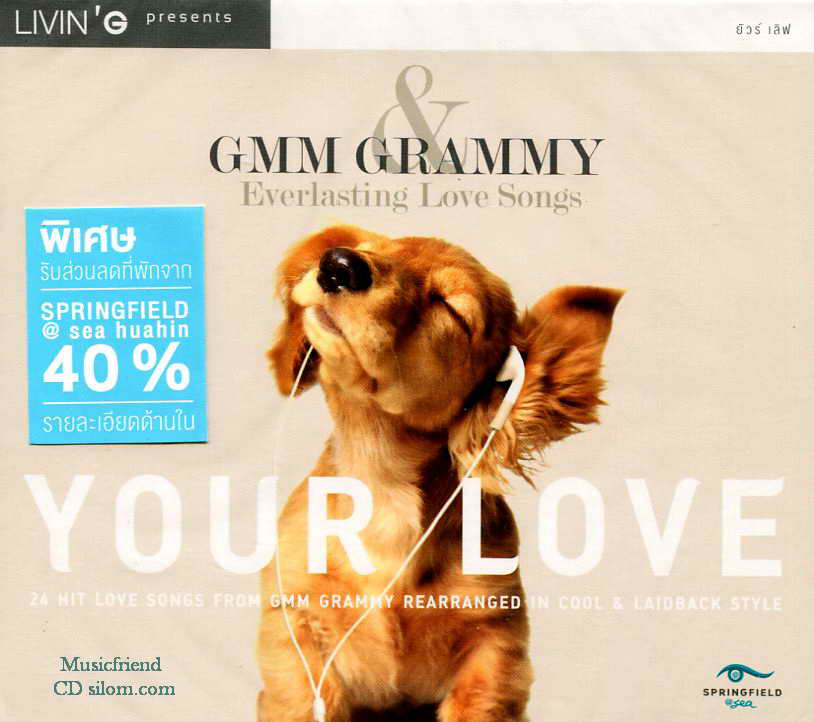 Everlasting Love Songs - Your Love. 2 CD
