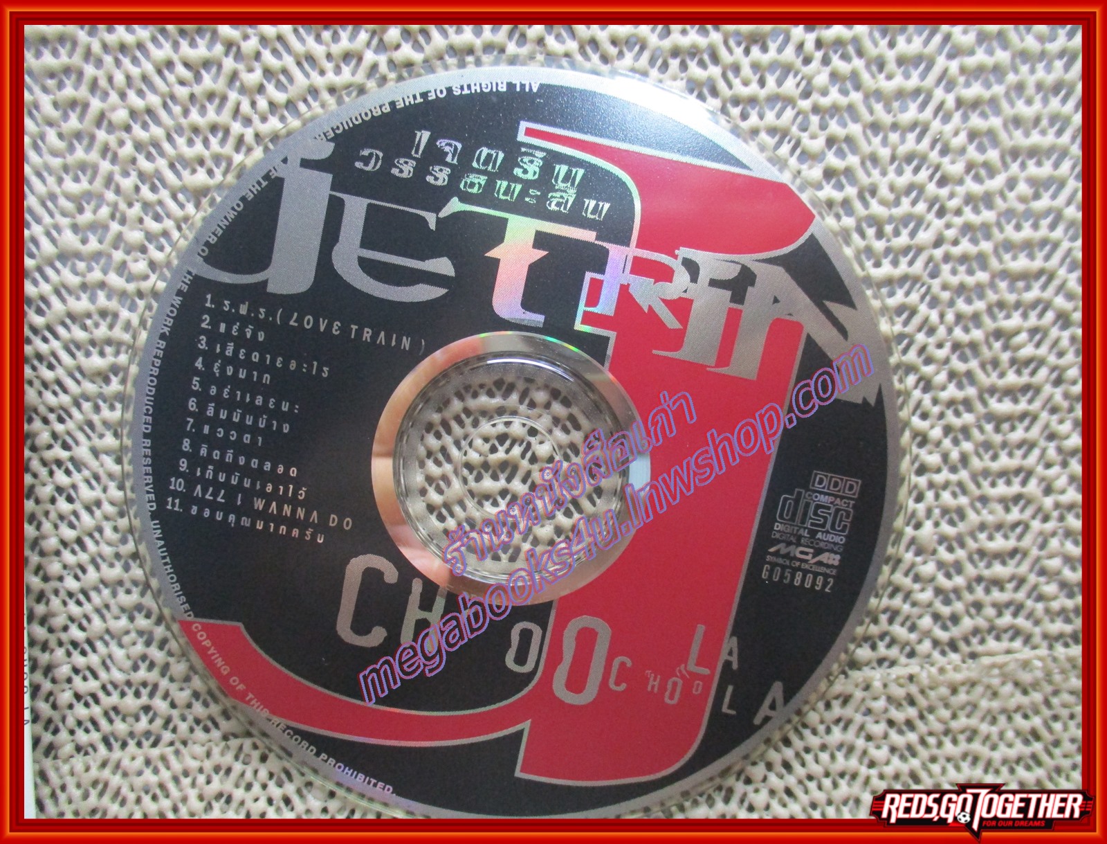 ซีดีเพลงไทยสากล เจ เจตริน อัลบั้ม CHOOLA CHOOLA /// ปกสวย แผ่นสวย