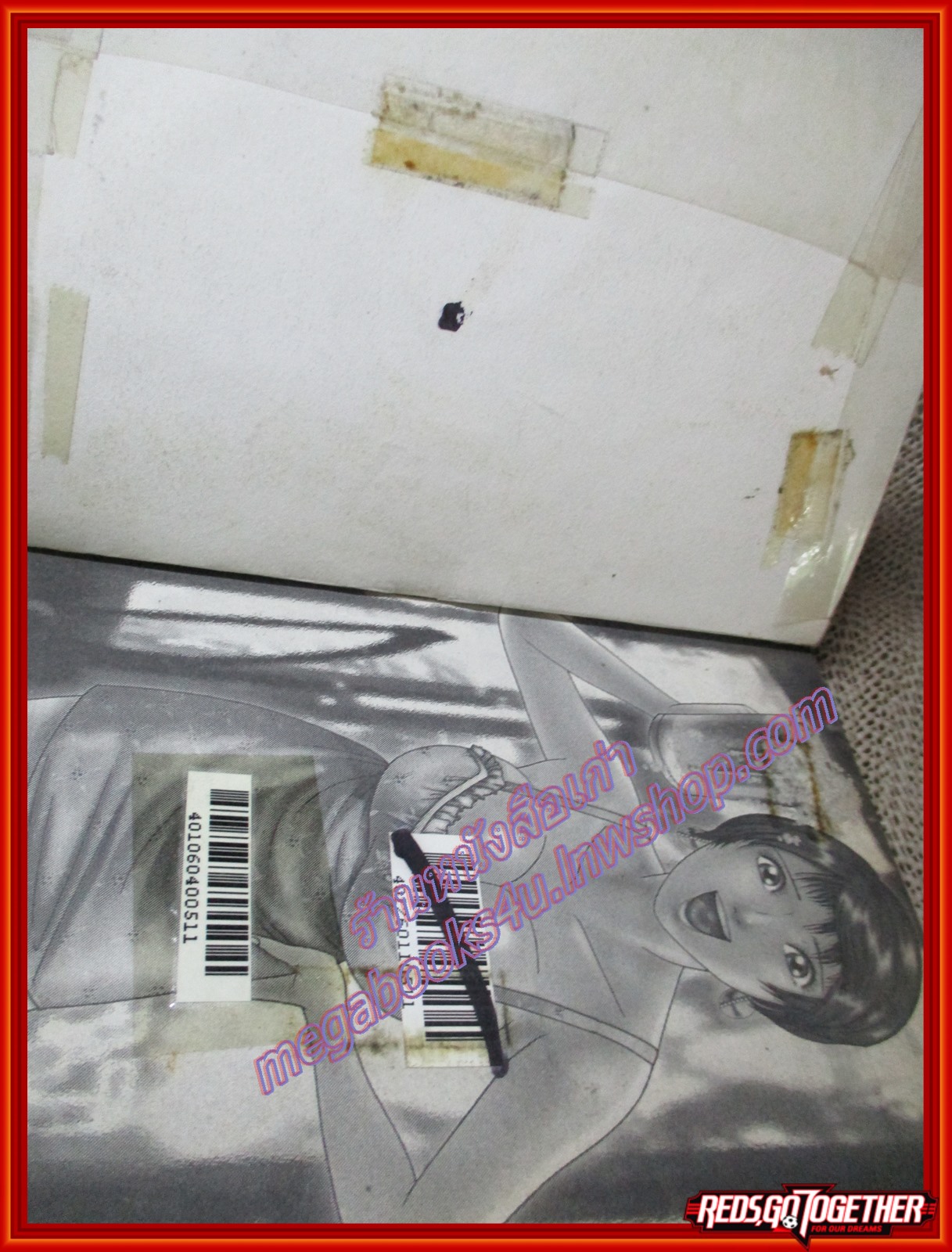 การ์ตูนเช่า ผู้หญิงหัวใจน่าฟัด เล่ม05 สนพ.บันได สภาพดี มีปกพลาสติกติดอยูุ่