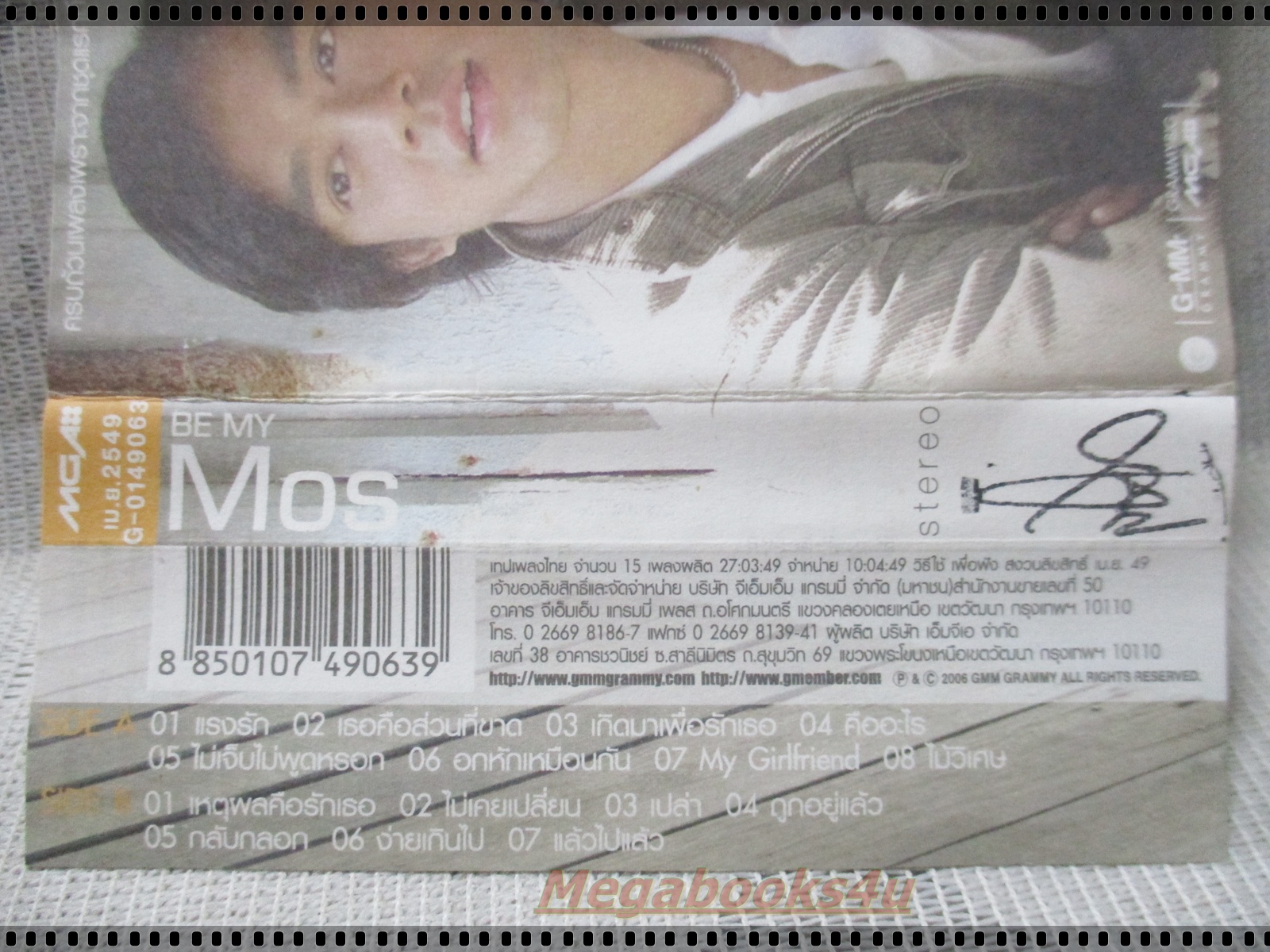 เทปเพลงไทยสากล มอส ปฏิภาณ ปฐวีกานต์ อัลบั้ม BE MY MOS