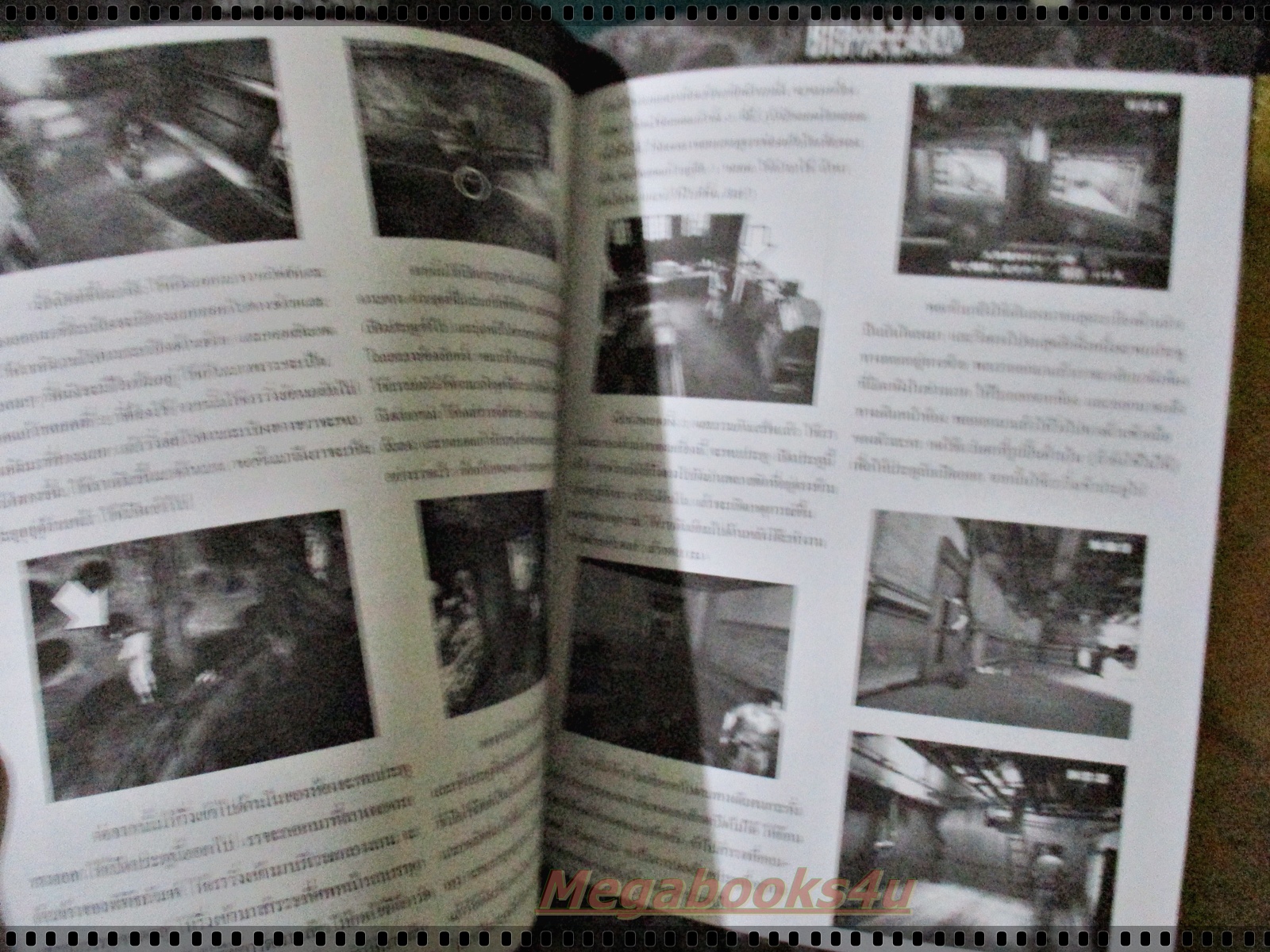 หนังสือคู่มือเกมส์ BIOHAZARD OUT BREAK