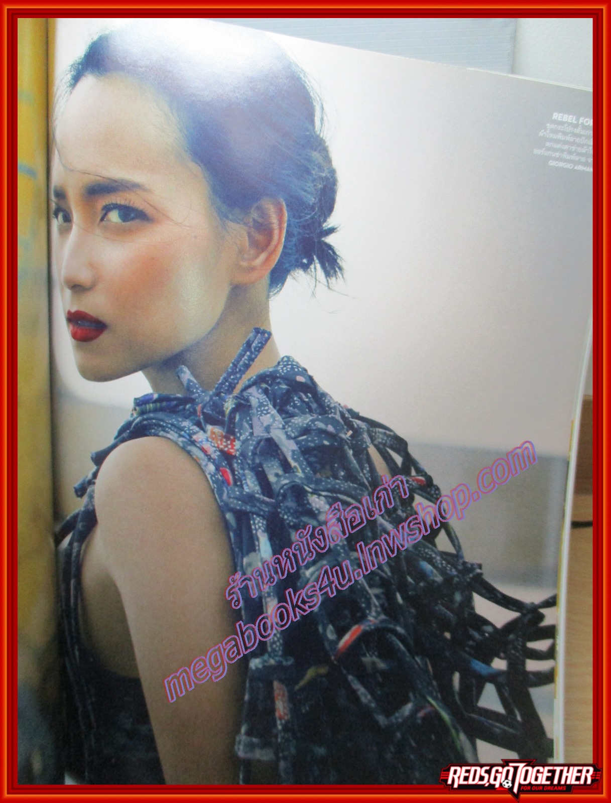 นิตยสารVOGUE มกราคม ปี2560 ปก บี น้ำทิพย์