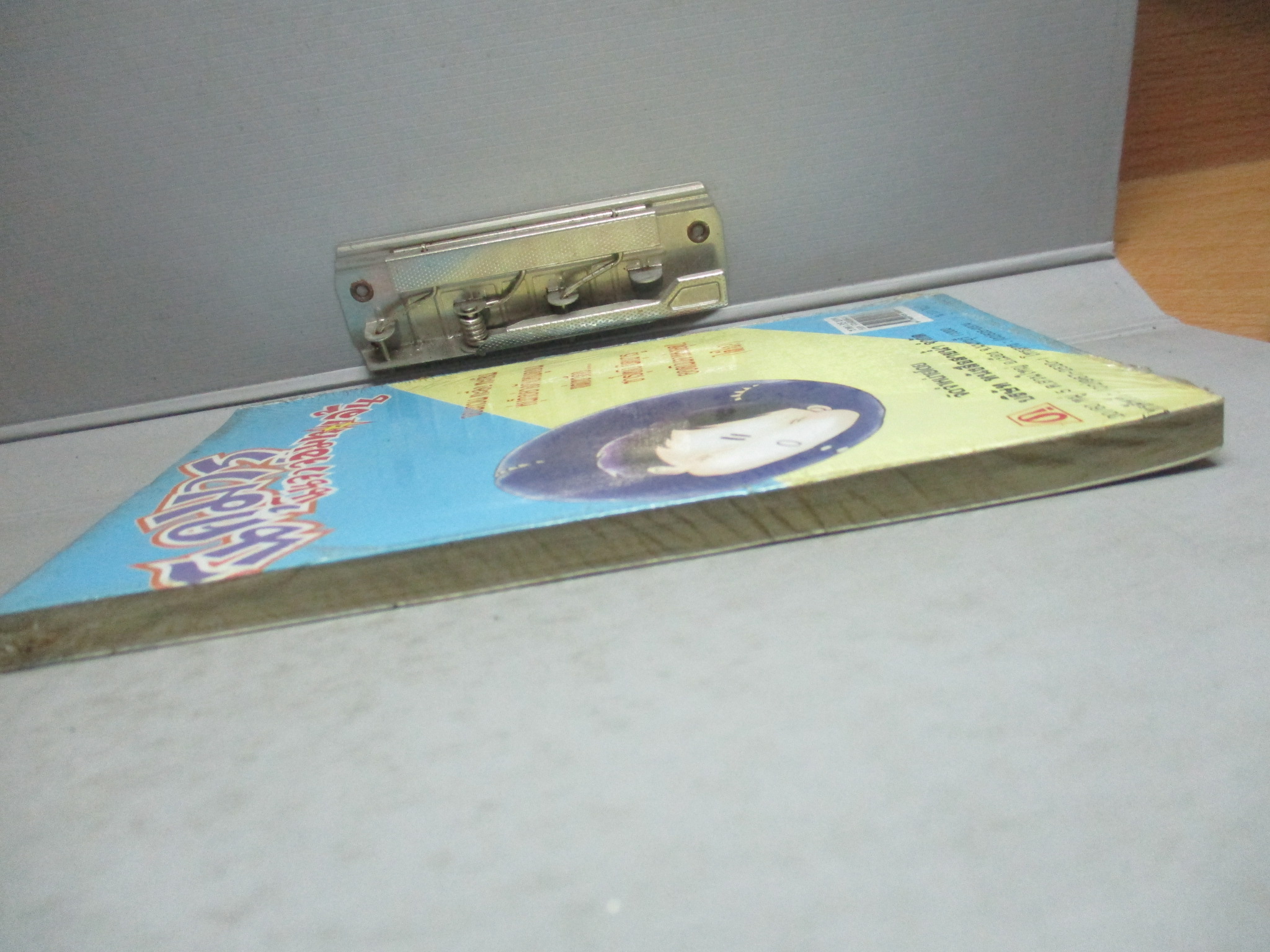 การ์ตูนบ้าน นิคุมารุนินจาจอมทะเล้น เล่ม6 โดย HOSONO FUJIHIKO สนพ.GIANT COMIC มือ1ในซีล