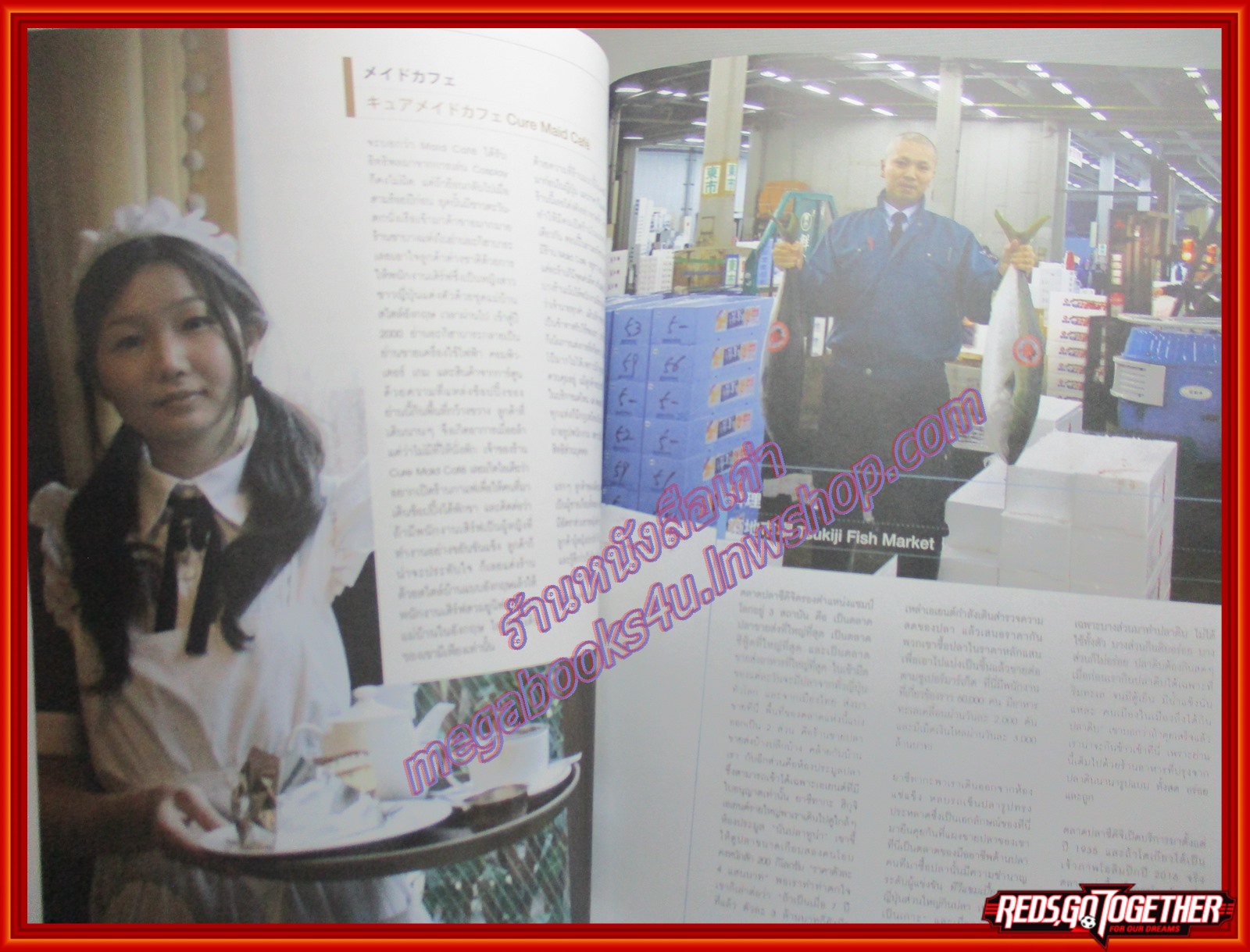 นิตยสารA DAY ฉบับที่099 VERY JAPANESE เที่ยวญี่ปุ่น สภาพดี