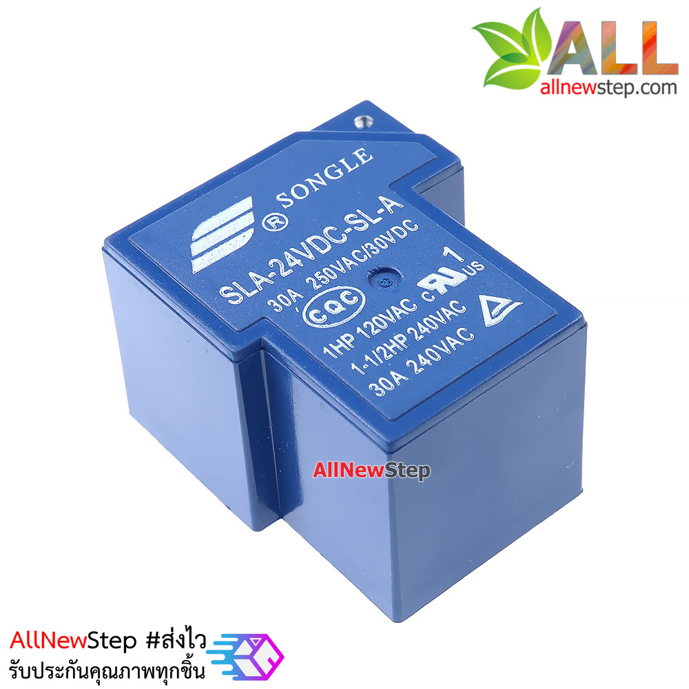relay 24V 30A รีเลย์ 4 ขา Relay