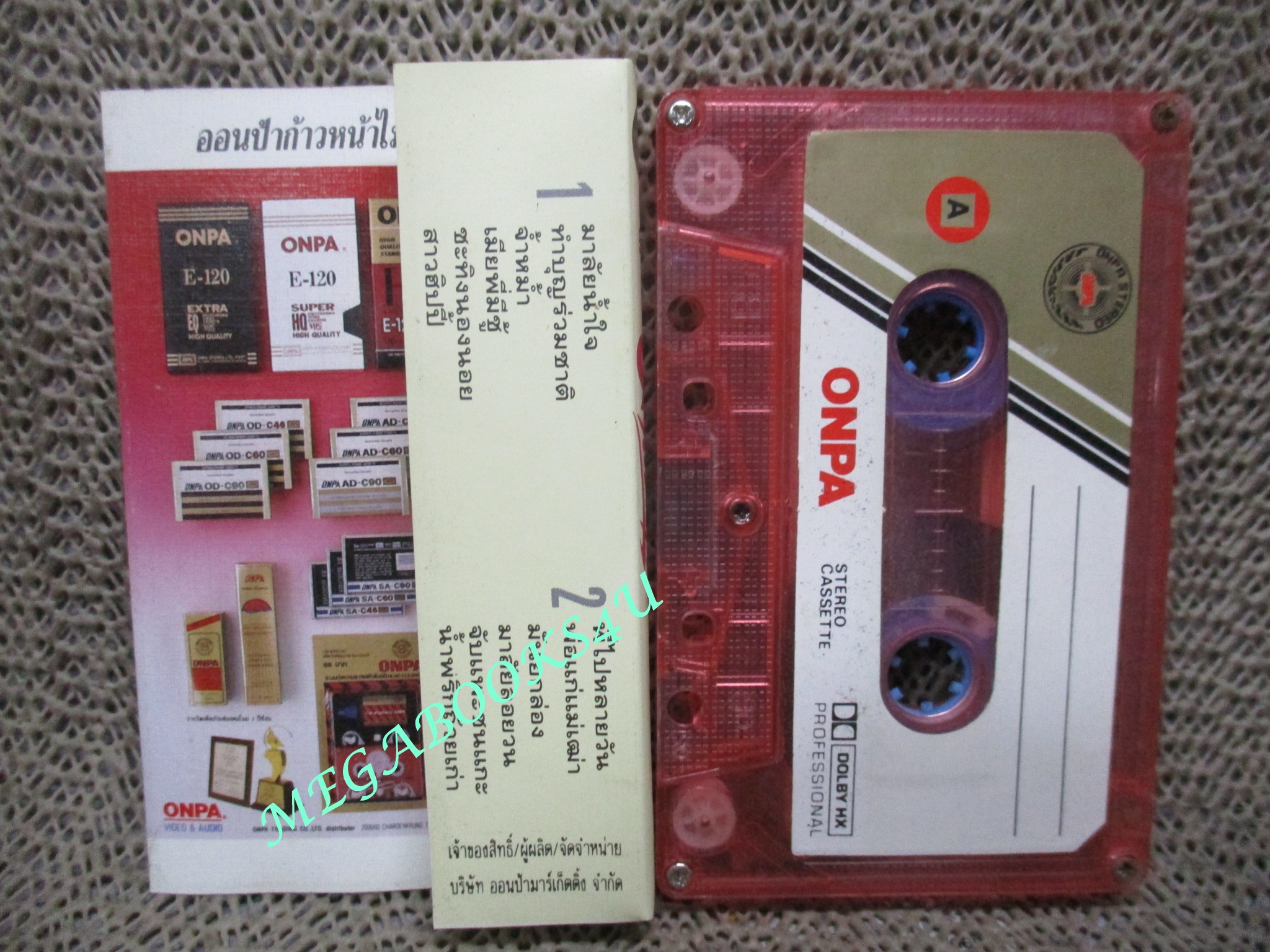 เทปเพลงไทยลูกทุ่ง ชาย เมืองสิงห์ อัลบั้ม มาลัยน้ำใจ