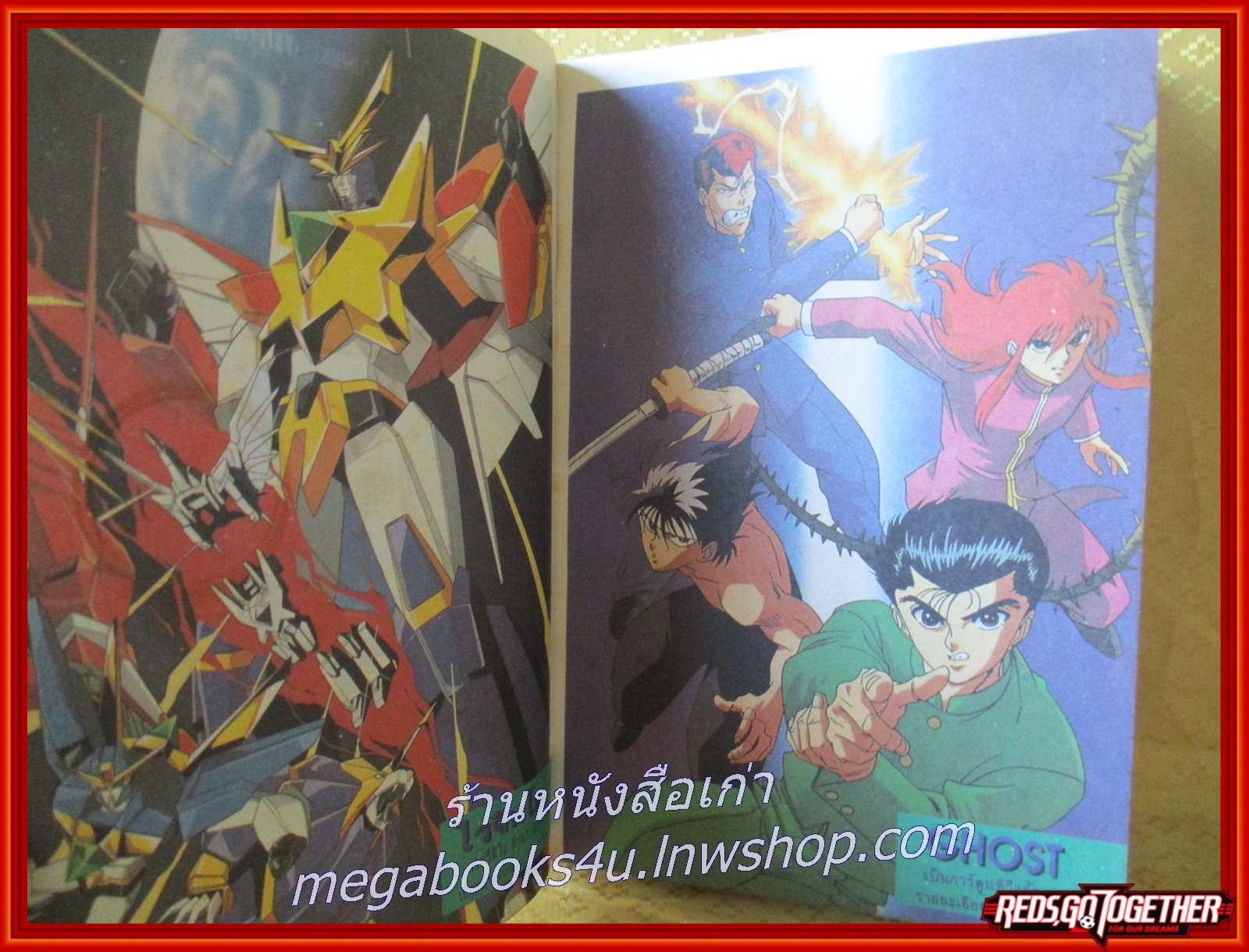 THE ZERO เดอะซีโร่ Vol.434 ปี1992 การ์ตูนรายสัปดาห์