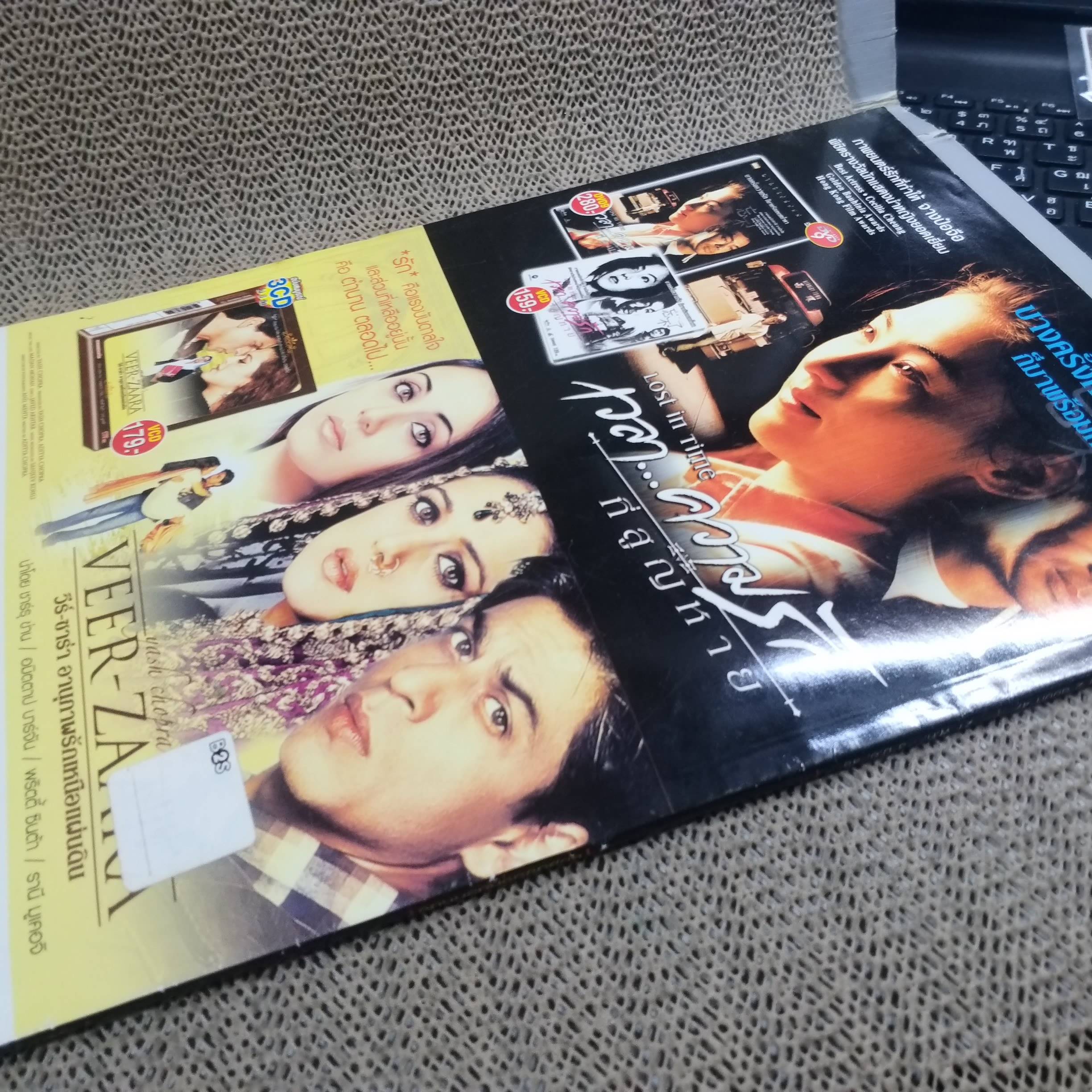 นิตยสารMOVIE EXTRA ฉบับที่ 047 ปี2548 ปก STAR WARS มีโปสเตอร์